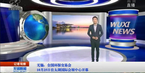 2019无锡环保交易会暨全国环保展览会10月盛大开幕，全球广告发布启动