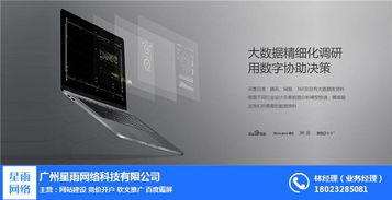 广告服务全链条解析 厂家、批发商与供应商如何助力品牌推广