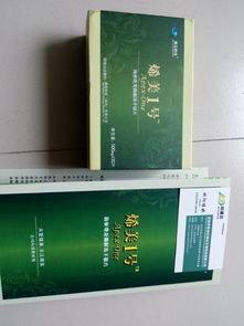 诚邀烯美新型生物科技产品代理商，共创未来健康事业