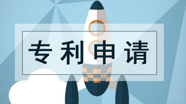 专利代理师 创新路上的重要引路人