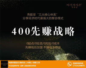 广州市场韩国去痘产品代理指南 以秀姬堂为例解析诚信代理之道