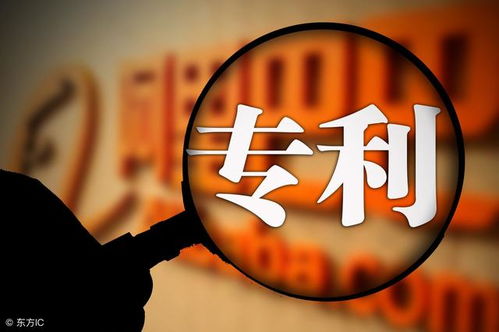 新《专利代理条例》3月1日施行 代理行业迎来规范化新篇章